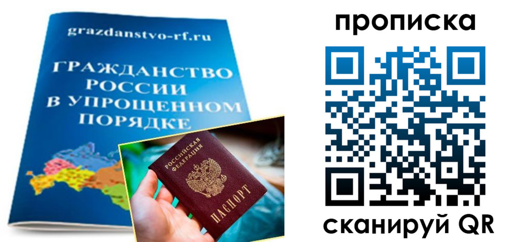 регистрация для дет. сада в Зернограде