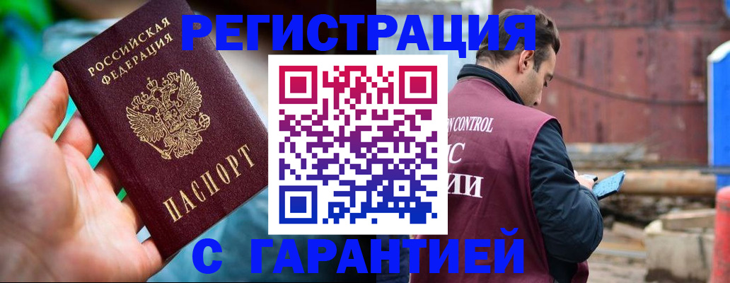 регистрация для дет. сада в Зернограде