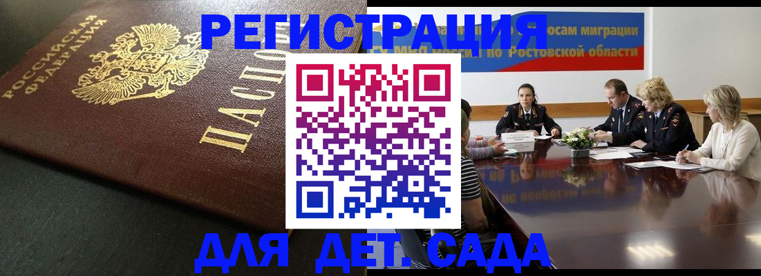 пропишу в квартире в Зернограде
